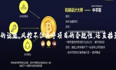 在数字资产和金融科技的