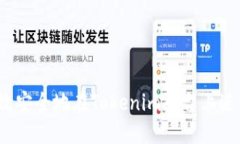 如何高效安全地在Tokenim平