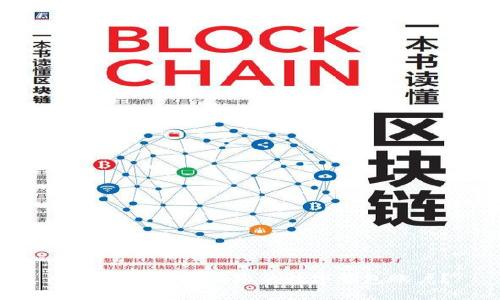 : 如何轻松取消您的数字钱包账户？