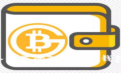 如何安全备份您的Tokenim钱包：完整指南