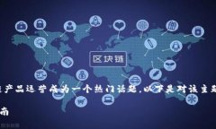 在区块链技术不断发展的