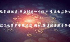 是的，dcef（数字货币交易