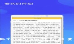 怎样轻松购买TokenIm钱包能