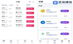 加密数字货币冷钱包：安