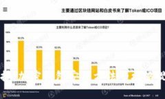 轻松掌握：加密钱包安装