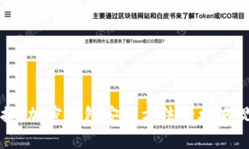 轻松掌握：加密钱包安装方法全攻略视频下载