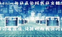 如果您遇到Tokenim无法使用