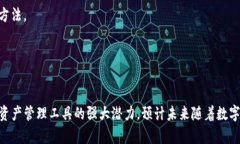   革命性的Tokenim新版本：