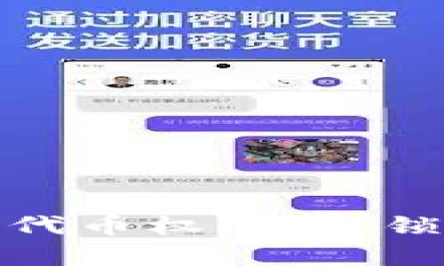 深入解析TokenIM代币权限：解锁数字资产的新纪元