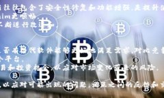   如何解决Tokenim自动退出