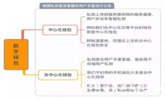 Tokenim钱包手续费不足？解
