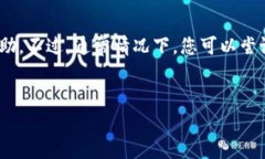 如果您只记得Tokenim的密码