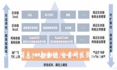关于阅读币是否上架Toke