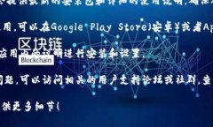 关于“tokenim”的下载，如