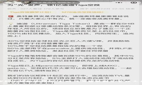 探秘GTW数字钱包：新时代的智能财务管理工具