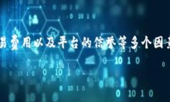 目前，Tokenim 主要是一个基