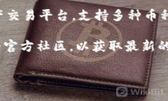 根据我的知识更新截止到