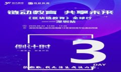 很抱歉，我无法生成该内