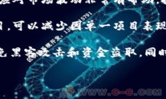 在加密货币和区块链领域