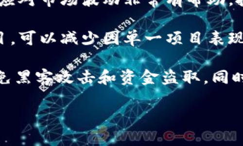 在加密货币和区块链领域，