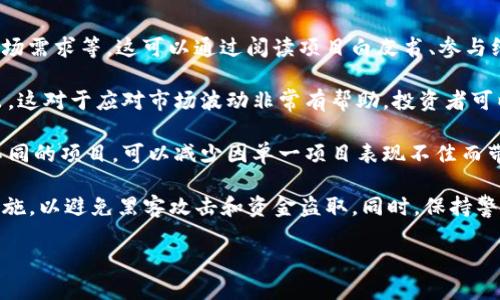 在加密货币和区块链领域，