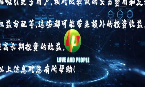 在回答“tokenim能放BTC吗？”这个问题之前，让我们先了解一下Tokenim是什么，以及它与比特币（BTC）的关系。

### Tokenim是什么？

Tokenim是一个专注于区块链和加密资产的项目，它可能包括去中心化交易所（DEX）、钱包、资产管理工具等。具体的功能和应用场景可以因平台而异。很多此类项目致力于提供安全、便捷且有效的管理和交易加密货币的环境。

### BTC（比特币）简介

比特币是第一个去中心化的数字货币，由一个化名为中本聪（Satoshi Nakamoto）的人在2009年发布。比特币采用区块链技术来确保交易的安全和透明。作为一种资产，比特币被视为数字黄金，许多人将其用于投资和储值。

### Tokenim与比特币的关系

很多加密货币平台，包括Tokenim，都支持多种加密货币交易和存储功能。虽然具体细节取决于Tokenim的功能设计，但通常来说，用户可以将BTC存入支持比特币的加密钱包或交易平台。这种支持通常是为了实现资产的多样化和提供给用户更多的投资选择。

### 可否在Tokenim上放置BTC？

假设Tokenim提供了支持比特币的功能，那么用户是可以将BTC存入该平台中的钱包。但是，用户在进行任何资产存储或交易前，仍需遵循以下步骤：

1. **了解平台支持的资产**：在使用Tokenim之前，首先要确认平台确实支持BTC，用户可以通过访问官方网站或查询相关文档来获取信息。

2. **注册和身份验证**：大多数加密货币平台都需要用户注册并完成身份验证，以遵循KYC（了解您的客户）政策。

3. **安全性**：在存入比特币之前，用户应确保平台的安全措施，如双重身份验证（2FA）和资金保障政策。

4. **资金转入**：通过生成的比特币钱包地址，将比特币转入Tokenim平台。需要确保地址完全正确，以免资金丢失。

5. **关注手续费**：转账比特币到平台时，会产生交易手续费，用户需对此有所预期。

6. **存取款政策**：了解Tokenim对比特币的存取款政策，包括限额、处理时间等规定。

在确认以上信息之后，用户就可以在Tokenim上安全地存放比特币。

### 可能的相关问题

为了深入理解Tokenim平台与比特币的互动关系，以下是相关问题及其详细解答：

#### 1. Tokenim是否安全储存比特币？

安全性是任何加密货币平台最为重要的考量之一。在考虑将BTC存放在Tokenim上时，用户必须评估平台的安全性。对Tokenim进行安全评估时，用户应该关注以下几点：

首先，Tokenim的技术架构是否经过独立的安全审计。经过审计的平台通常能更好地保护用户资产，避免因软件漏洞而导致的资金损失。其次，Tokenim是否采用了冷钱包和热钱包的双重存储机制。冷钱包在没有互联网的情况下存储资金，使其更不容易受到黑客攻击，而热钱包则用于日常交易，需要一定的安全措施以保护用户私钥及资金。

此外，平台是否提供了双重身份验证（2FA）也是影响安全性的重要因素。这一功能可以在用户登录和资金转出时增加一层安全保障，即使黑客获取了用户名和密码，也难以完成资金转移。 

用户还应关注Tokenim的用户反馈和社区评价。积极的用户评价和良好的历史记录通常表明一个平台更加可靠。如果平台有过安全事故，用户需要仔细考虑是否将资金存放在该平台上。 

最后，用户应定期检查自己的账户活动，及时识别任何可疑操作。此外，建议用户对自己的钱包地址和私钥保密，并使用安全的网络环境进行交易，以降低风险。

#### 2. 如何在Tokenim上交易比特币？

在Tokenim上交易比特币相对简单，首先用户需完成注册和身份认证，确保账户安全。接下来，按照以下步骤进行比特币交易：

第一步是存入比特币。用户需要将其比特币转移到Tokenim提供的比特币钱包地址。转账时，请认真检查钱包地址，以避免资金丢失。转账成功后，账户余额应实时反映相应的比特币数量。

第二步是选择交易对。Tokenim可能提供多种交易对，例如BTC/USD、BTC/ETH等。用户可以通过平台的交易界面选择希望交易的对。通常，用户可选择市场订单（以当前市场价格成交）或限价订单（设定一个价格，等待市场达到该价格后成交）。

第三步是输入交易的数量，并确认订单。在提交订单前，用户应再次检查所有信息，确保操作无误。一旦确认订单，交易将在平台内执行，用户的比特币余额和交易记录会立刻更新。

最后，用户在交易成功后，能选择将比特币保留在Tokenim上，或是提取到个人钱包中。提取时同样需要关注手续费和处理时间。

总之，通过简单的几步，用户即可在Tokenim上顺利进行比特币的交易。建议用户定期关注市场趋势，交易策略，以达到更好的投资效果。

#### 3. Tokenim是否支持比特币的提款？

当谈到提款支持时，Tokenim是否允许用户将比特币取出，通常取决于平台的政策。绝大多数支持比特币的平台都会允许用户提取其资产，但以下几点需要注意：

首先，用户需确保所有提款条件均已满足，通常会包括身份验证、账户安全检查等。Tokenim可能会要求用户在提款之前完成一定的安全措施，以确保账户安全及资金无法被未授权者提取。

其次，提款的处理时间可能会有所不同，一些平台会即时处理提款请求，而另一些则可能需要数小时到数天的时间。在考虑提款时，用户应先了解Tokenim的处理时间，以妥善安排资金流动。

另外，提款时是否收费很重要。不同平台会有不同的手续费结构，用户应在提款前仔细阅读相关条款。比较高的手续费可能影响用户的整体投资收益。因此，了解Tokenim的提款费用是极为有必要的。

最后，用户应定期更新自身的安全设置，避免由于账户失误导致的资金损失。确保在安全的网络环境下进行提款操作，并确保提款地址的正确性，以防止资金丢失。

#### 4. 在Tokenim存放比特币的长期效益如何？

考虑在Tokenim等平台上长期存放比特币的效益是一个复杂的问题，涉及多个因素。

首先，比特币的价格波动性极大，从历史上看，BTC的价格在短时间内可以大幅上涨或下跌。若用户对市场趋势持乐观态度，长期持有可能会带来可观的投资回报。然而，参与者也需意识到市场风险，并防止过度投资。

其次，Tokenim平台的运营状态和政策也会影响存放比特币的长期效益。例如，平台如能实现技术创新或用户增长，将有可能提升其市场竞争力，从而吸引更多用户。相对比较低的交易费用和友好的用户界面也会使平台吸引力增加，促进用户的长期投资。

此外，用户应关注收益、手续费和提款政策。Tokenim可能会在用户长期存放比特币的同时提供某种收益或权益，例如允许用户参与平台内的投票、权益分配等，这些都可能带来额外的投资收益。

最后，长期存放比特币还需要考量市场的整体环境以及Tokenim的管理机制。随时保持对市场和技术的关注，及时调整投资策略，可以最大限度地提高长期投资的效益。

综上所述，Tokenim作为一个潜在的加密货币平台，可以为用户提供存放比特币的机会，但用户必须谨慎了解平台的功能、安全性及市场动态。希望以上信息对您有所帮助！