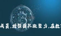   解密远程Tokenim：数字化