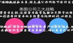 充入 ETH 到 Tokenim 钱包的确