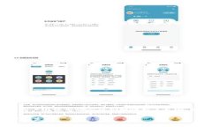 在区块链和加密货币的世