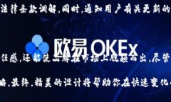   区块链钱包logo添加指南