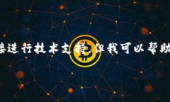 看起来您提到的问题涉及