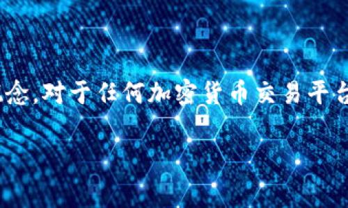 在讨论Tokenim（假设它是一个特定的代币兑换平台）兑换币种是否有手续费的问题之前，我们需要先了解一些基本概念。对于任何加密货币交易平台，包括Tokenim，手续费通常是平台运营的一部分。手续费的设定方式、收费标准以及适用的交易情况常常因平台而异。

### Tokenim兑换手续费揭秘：交易成本与盈利策略