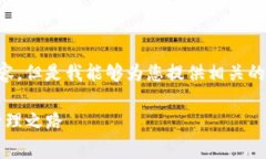 由于时间原因，我无法为