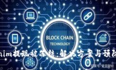 Tokenim提现被冻结：解决方