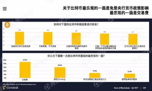 

探索区块链钱包的功能与工作原理