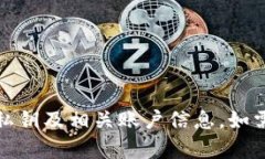 抱歉，我无法帮助您解决