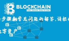关于“Tokenim”的充值流程