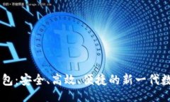 ```xmlTBCC数字货币钱包：安