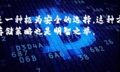 将狗狗币（Dogecoin）转入