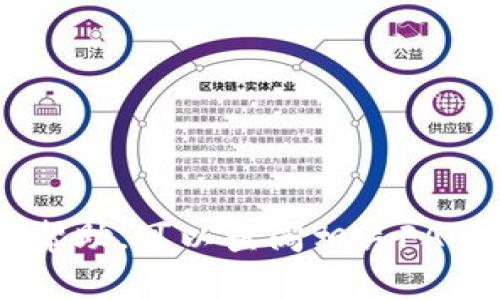 将EOS转移到Tokenim（通常是指TokenPocket或类似平台）相对简单。以下是一些一般步骤和注意事项，但具体细节可能因平台的不同而有所变化。确保您在进行操作时访问官方渠道以避免任何安全风险。

### 步骤一：确保您有一个EOS钱包

要将EOS转移到Tokenim，首先需要一个EOS钱包。以下是一些常见的钱包选项：
- **Scatter**：一个桌面钱包，支持EOS和其他一些区块链。
- **TokenPocket**：一款流行的移动钱包，支持EOS和其他数字资产。
- **EOS Lynx**：专为EOS设计的移动钱包。

### 步骤二：获取Tokenim的EOS地址

在Tokenim平台上，您需要找到您的EOS接收地址。这个地址通常可以通过以下步骤获取：
1. 登录您的Tokenim账户（如果尚未注册，请先创建一个账户）。
2. 寻找“资产”或“钱包”选项。
3. 在资产页面中，找到EOS并选择接收（Receive）或充值（Deposit）选项。
4. 您将看到一个EOS地址，复制此地址。

### 步骤三：进行EOS转账

1. 打开您的EOS钱包（比如Scatter、TokenPocket等）。
2. 选择“发送”或“转账”选项。
3. 在发送界面中，输入您从Tokenim复制的EOS地址。
4. 输入您要转账的EOS数量。
5. 检查所有信息无误后，确认转账。

### 步骤四：确认转账

转账完成后，您可以在Tokenim平台上检查您的资产，确认您的EOS是否成功到账。通常，转账确认需要几分钟。

### 注意事项

- **确认地址**：在进行转账前，务必检查输入的地址是否正确，避免资金丢失。
- **手续费**：了解交易的手续费，这些手续费通常是网络所需的。
- **平台安全**：确保您访问的是Tokenim的官方渠道，避免钓鱼网站。

通过以上步骤，您就可以成功将EOS转移到Tokenim平台。如果您有进一步的疑问或者需要帮助，可以查阅相关FAQ或联系客服支持。