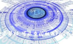 将EOS转移到Tokenim（通常是