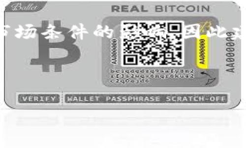 关于Tokenim的上线时间，具体时间可能会受到项目进展和市场条件的影响，因此建议您查看官方公告或者相关社区更新以获取最准确的信息。

以下是关于Tokenim的一些相关内容：

Tokenim：数字货币交易的新起点