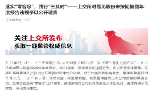 在Tokenim平台上购买ETH (以太坊) 币的过程并不复杂。以下是相关操作步骤和详细介绍。

Tokenim平台上购买ETH币的详细指南
