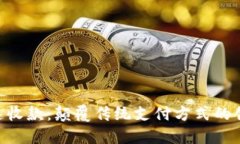 Tokenim秒速收款：颠覆传统