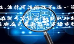   数字钱包取名的创意指南
