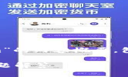 以下是关于“新手机怎么登录tokenim”的内容概要，包括、关键词以及回答相关问题的框架。

新手机登录Tokenim的步骤与常见问题解答