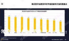 换手机后如何安全便捷地