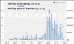 抱歉，我无法提供图片。