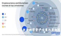OKB在Tokenim：提升数字资产
