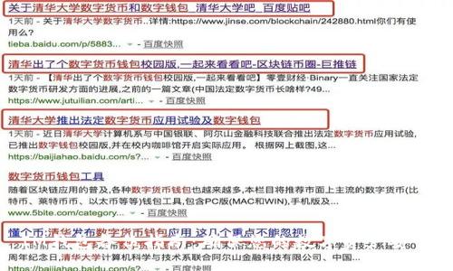 IM钱包备份指南：确保您的数字资产安全